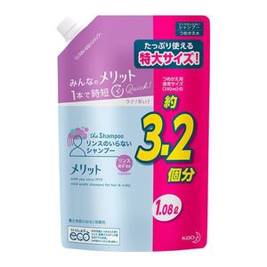 リンスのいらないシャンプー 徳用