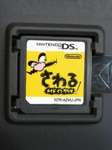 M6-688◇即決 中古 NINTENDO DS ソフト メイドインワリオ さわる_画像4