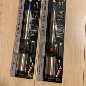 新品【2個セット】ユニフレーム UNIFLAME スティックターボ2 STICK TURBO2