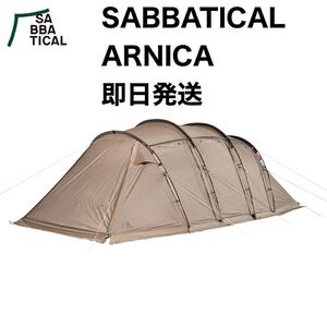 新品未使用 SABBATICAL サバティカル アルニカ サンドストーン ARNICA