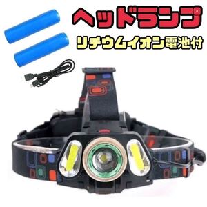 LED ヘッドライト LEDライト ヘッドランプ LEDランプ ワークライト USB充電式 ヘッドバンドタイプ 集魚灯 作業灯 COBライト 140000Lux 3灯