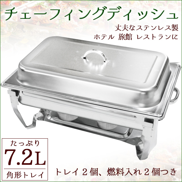 SX ロールトップチェーファー 丸型 X32681U 飲食、厨房用 | charen.com.br
