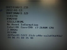 【ハード王】Lenovo ThinkPad E420 1141CTO/Corei7-2640M/8GB/ストレージ無/バイオスOK/15552-B23_画像2