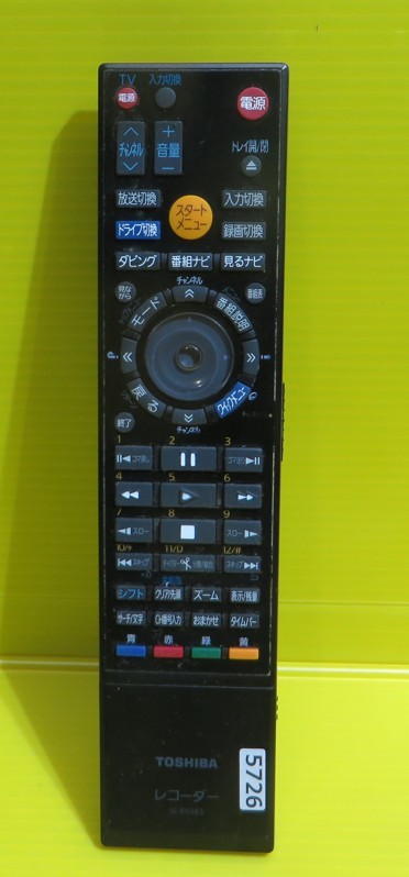 ヤフオク! -toshiba レコーダー rd-r200の中古品・新品・未使用品一覧