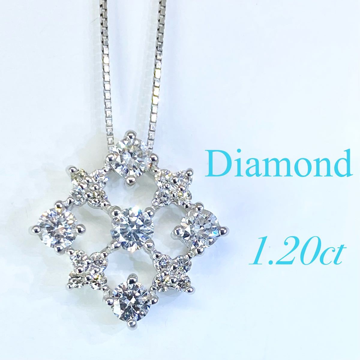 チープ 天然ダイヤモンド プチネックレス 1.022ct 一粒 tdh