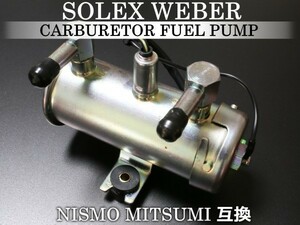 ソレックス ウェーバー NISMO ニスモ互換 キャブ用 電磁ポンプ / フューエルポンプ / 燃料ポンプ / キャブ 旧車 絶版車 ローバーミニ