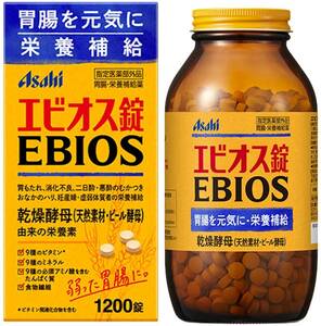 ☆ 送料無料 エビオス錠 EBIOS 1200錠 指定医薬部外品 胃腸・栄養補給薬