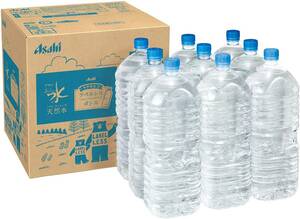 ☆ 送料無料 アサヒ おいしい水 天然水 ラベルレスボトル 2L×9本