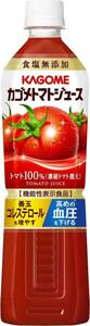 ☆ 送料無料 カゴメ トマトジュース 食塩無添加 スマートPET 720ml × 15本 機能性表示食品