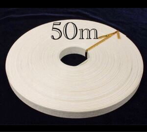 紙バンド クラフトバンド　テープ 12どり 白　50m