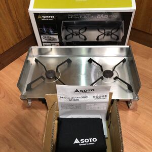 SOTO レギュレーター2バーナー ST-526
