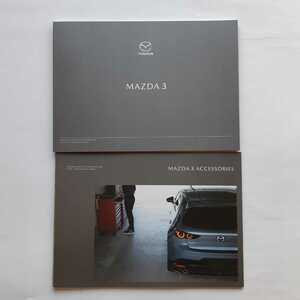  Mazda MAZDA 3 catalog 