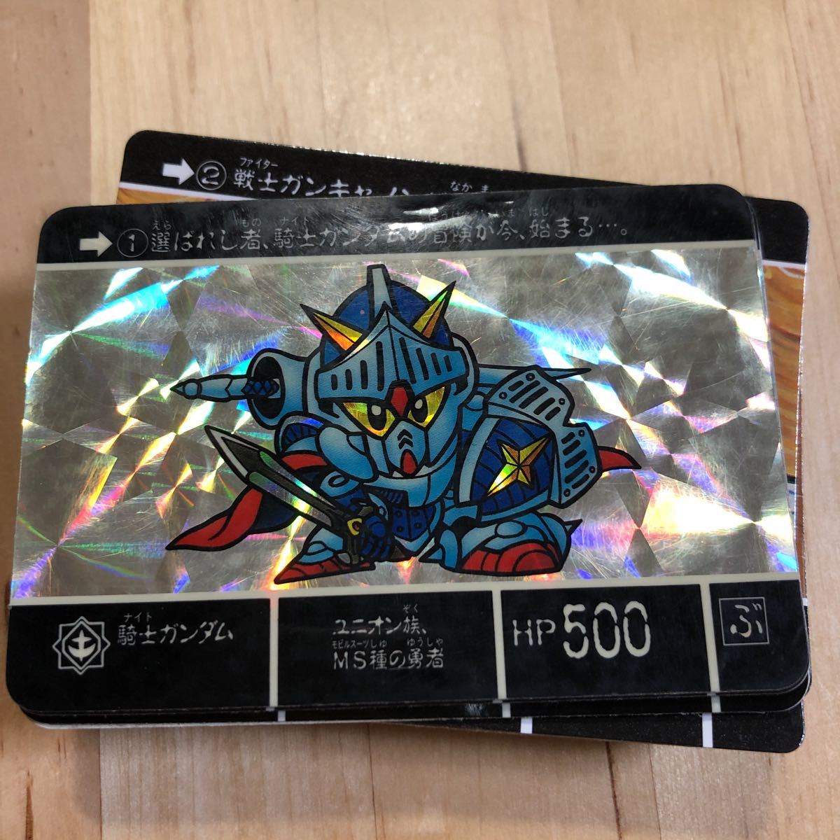 格安 稀少 美品 Sdガンダム ラクロアの勇者 カードダスケース ゲームキャラクター 格安 稀少 美品 Sdガンダム ラクロアの勇者 カードダスケース ゲームキャラクター