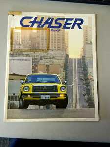  Toyota catalog Chaser MX41 MX40 RX30 RX31 TX40 that time thing rare Showa era Butame 