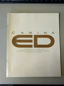  Toyota catalog Carina ED ST183 ST182 ST180 ST181