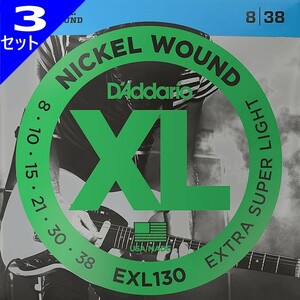 3 set D'Addario EXL130 Nickel Wound 008-038 D'Addario electric guitar string 