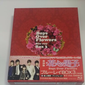 【合わせ買い不可】 花より男子 Boys Over Flowers ブルーレイBOX3 Blu-ray クヘソン、イミ