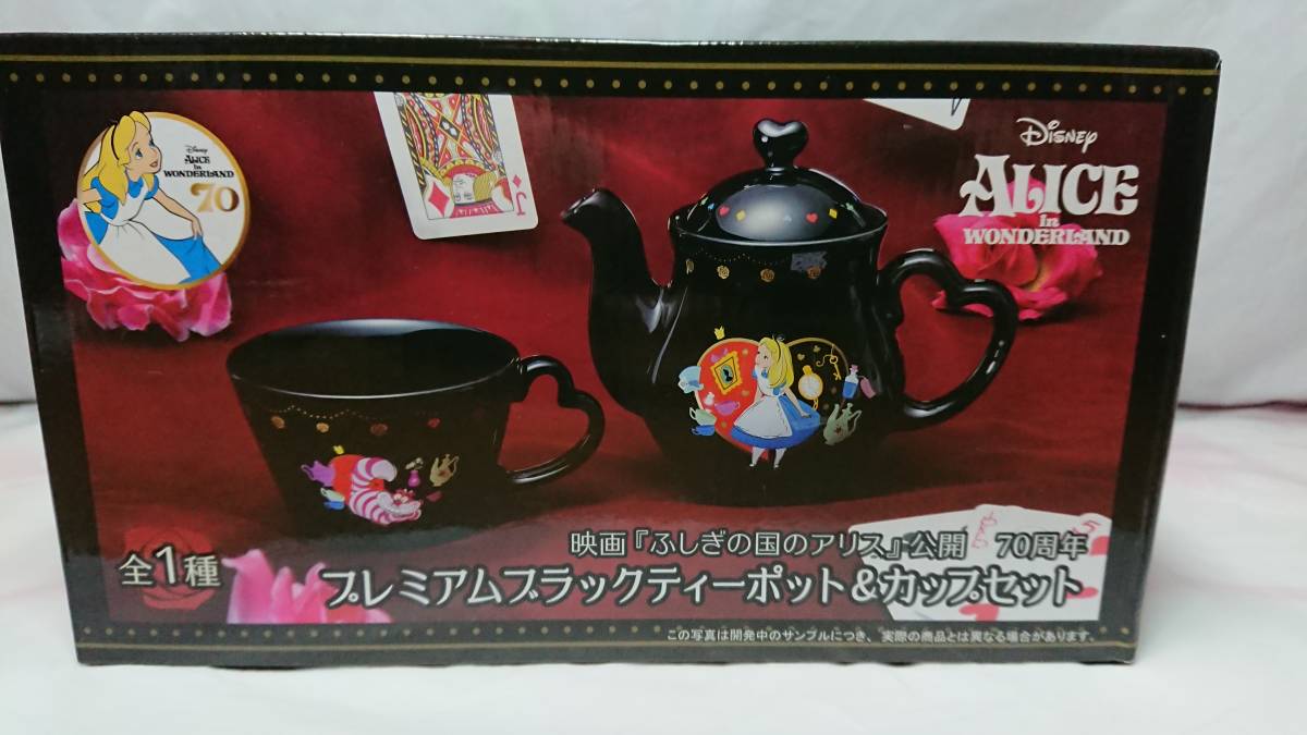 Fortnum Mason 不思議の国のアリス ティーポット ティーカップ キッチン雑貨 色 サイズを選択 不思議の国のアリス Www Angare Com Fortnum Mason 不思議の国のアリス ティーポット ティーカップ キッチン雑貨 色 サイズを選択 不思議の国のアリス Www Angare Com
