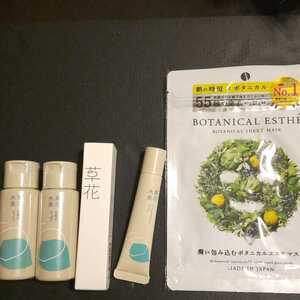 * pack freebie attaching *. Hanaki . Acne face lotion moist,...., Acne spo tsu gel 