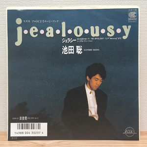 H1443 CE-82 池田聡 jealousy ジェラシー EP