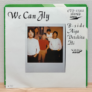 B635 ETP-17302 チューリップ We Can Fly EP