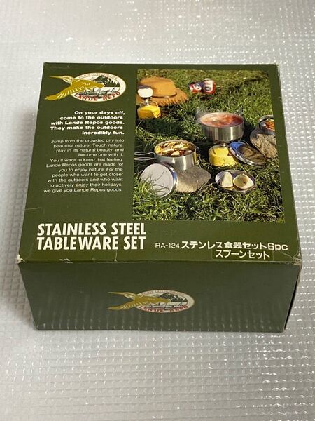 LAND REPO ステンレス食器セット スプーン.フォーク.ナイフ付き / ステンレス 調理器具 スノーピーク