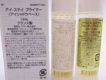 J★ゲラン福袋10点セット アイ ステイ プライマー 12ml アベイユロイヤル等★_画像3