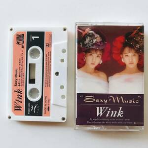 美品｜希少カセットテープ‥Wink〔Sexy Music〕セクシー・ミュージック/ウインク/鈴木早智子/相田翔子