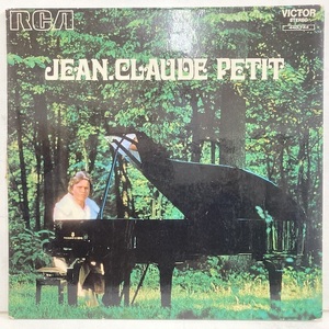 ★即決 Jean Claude Petit / st 440.744 仏オリジナル 10834 Vaper's Walk 収録 RARE GROOVE 