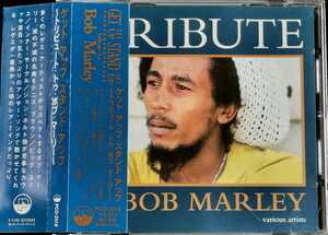 【TROJANコンピ TRIBUTE TO BOB MARLEY】 DENNIS BROWN/AUGUSTUS PABLO/TOMMY McCOOK/MAX ROMEO/PHYLLIS DILLON/DELROY WILSON/CD・帯付