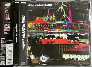 【mudy on the 昨晩/PAVILION】 残響レコード/国内CD・帯付/検索用te' toe downy 54-71 rega