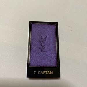 イブサンローラン アイシャドウ 7