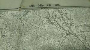 古地図 　越後湯沢　新潟県　　地図　資料　46×57cm　　大正元年測量　　昭和21年印刷　発行　A　