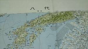 古地図 　八代　熊本県　　地図　資料　46×57cm　　昭和34年編集　　昭和46年印刷　発行　A　