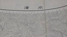 古地図 　清水　静岡県　　地図　地形図　資料　46×57cm　　昭和31年測量　　昭和32年印刷　発行　A　_画像1