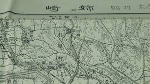 　古地図 　姉ヶ崎　千葉県　地図　資料　地形図　46×57cm　　明治36年測量　　昭和28年印刷　発行　B