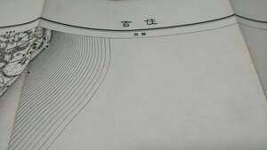 古地図 　住吉　静岡県　　地図　地形図　資料　46×57cm　　明治21年測量　　昭和32年印刷　発行　A　