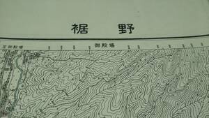 古地図 　裾野　静岡県　　地図　地形図　資料　46×57cm　　大正13年測量　　昭和33年印刷　発行　A　