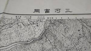 古地図 　三河富岡　愛知県　静岡県　　地図　地形図　資料　46×57cm　　明治22年測量　　昭和33年印刷　発行　A　