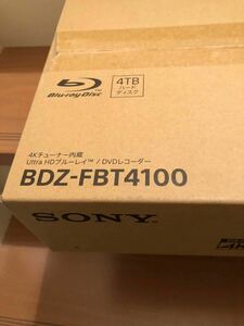 BDZ-FBT4100 ソニー　SONYブルーレイレコーダー新品未開封（4TB/3番組同時録画/BS・CS 4Kチューナー内蔵）