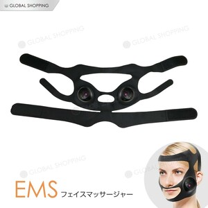 美顔器 小顔 3D顔 V顔 EMS 表情筋トレーニング 振動マッサージ 電動美顔器 USB充電式 小顔矯正マスク スキンケア＆美肌 リフトアップ