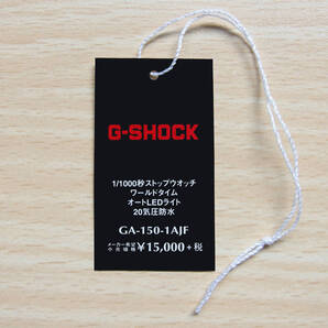 【送料無料】タグ アナログ デジタル GA-150-1AJF 5255 カシオ G-SHOCK★追跡サービスあり・匿名受け取り