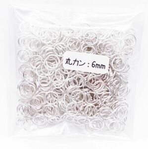 丸カン6ｍｍ　ホワイトシルバー　20ｇ　約240個