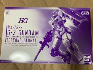 【限定】HG 1/144 RX-78-3 G-3 GUNDAM ガンプラ