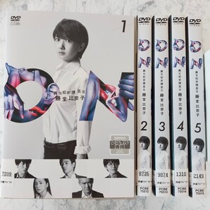 DVD ON 異常犯罪捜査官 藤堂比奈子 全5巻