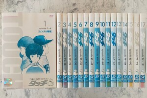 DVD タッチ TV版 パーフェクト・コレクション 全17巻
