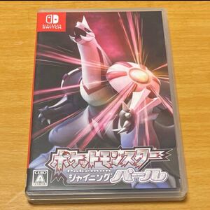 Nintendo Switch ポケットモンスターシャイニングパール 中古
