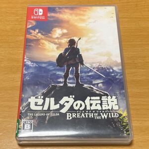 Nintendo Switch ゼルダの伝説ブレスオブザワイルド 中古