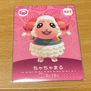 どうぶつの森 amiiboカード ちゃちゃまる