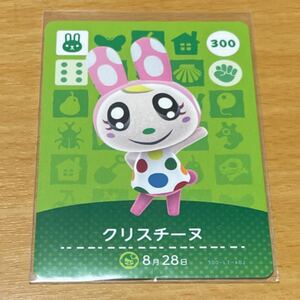 どうぶつの森amiiboカード アミーボカード
